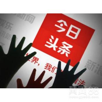 德州地區(qū)抖音廣告宣傳服務(wù)商——專業(yè)助力品牌高效觸達目標受眾