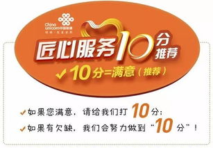 2017-2019年麗水聯(lián)通廣告策劃及制作服務(wù)集中采購項目廣告服務(wù)概述