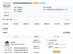董明珠造芯片不是說(shuō)說(shuō)玩 格力集成電路公司成立，發(fā)力計(jì)算機(jī)軟件開發(fā)與銷售