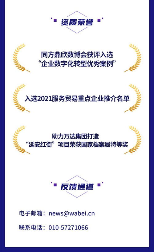 一圖讀懂鼎欣科技2021年財報 營收凈利均增超20%，持續(xù)加大核心軟件開發(fā)投入
