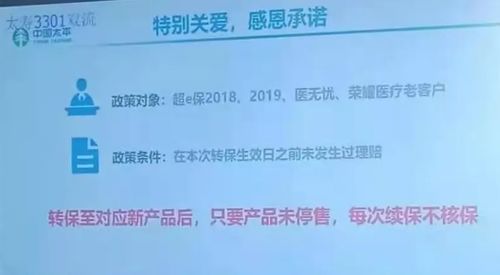 太平人壽停售短期健康險(xiǎn)引爭(zhēng)議，代理人維權(quán)風(fēng)波下的行業(yè)轉(zhuǎn)型陣痛