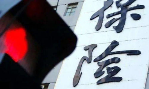 新規(guī)護(hù)航，線上買保險(xiǎn)如何識(shí)別靠譜渠道？——聚焦‘代理收取保險(xiǎn)費(fèi)’風(fēng)險(xiǎn)