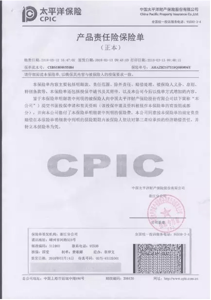 杰森集成灶 連續(xù)三年獲太平洋保險(xiǎn)承保，品質(zhì)信心的真實(shí)印證